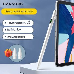 ดินสอสไตลัส Danycase สำหรับ iPad Air รุ่นที่ 7 เคสสำหรับ iPad รุ่นที่ 11 และ 10 Mini7 Air6/5/4 Pro 12.9 11 13 M3 พร้อมหน้าจอแสดงผลไฟฟ้า