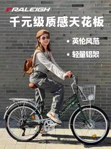 Raleigh | Xe Đạp Đi Lại Cho Người Lớn Nhẹ Trọng Lượng Dùng Trong Thành Phố Có Chuyển Đổi Tốc Độ