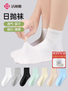 Grace Disposable Socks Compression Short to Medium Length Large Size for Hiking Traveling Business Trips Daily Throwaway Socks