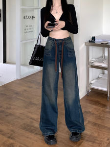Retro Drawstring Wide Leg Womens Denim Jeans American Style Casual High Waist Loose Slim Straight Floor-Length Trousers