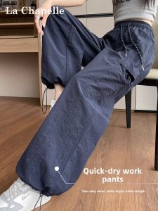 La Chapelle Blue Ice Silk Work Trousers Womens Summer Thin Small Size High Waist Quick Dry Wide Leg Sports Pants