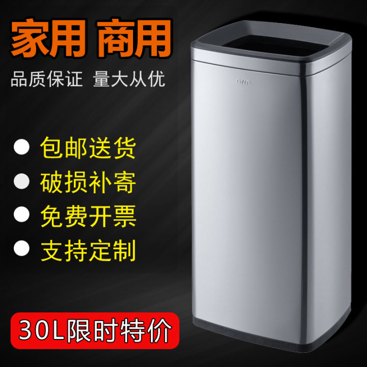 South Benz Stainless Steel Trash Can Large Corridor Company Elevator ...