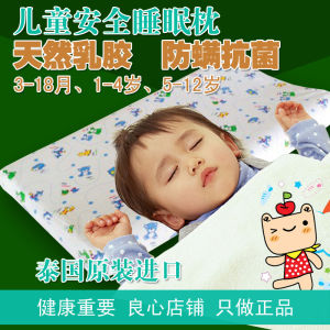 Ventry Thai Authentic Childrens Latex Pillow All Cotton Cartoon Student Pillow Pillow Core Health Care