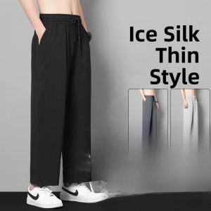 Ice Silk Mens Summer Thin Breathable Loose Straight Leg Wide Leg Nine Point Casual Sports Lightweight West Pants