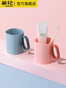 Cốc Chải Răng Tea Flower Cốc Đựng Nước Súc Miệng Cho Cặp Đôi Và Trẻ Em Cốc Đựng Bàn Chải Đánh Răng Dùng Tại Nhà Sản Phẩm Dùng Một Lần
