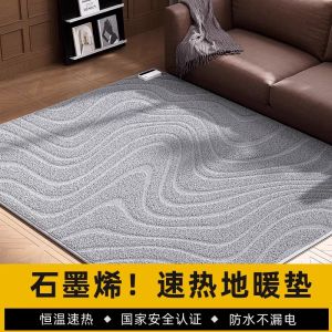Graphene Heated Carpet Living Room Warmth Pad Winter Waterproof Home Use Timed Heating Non-Slip Floor Mat for Adults And Kids