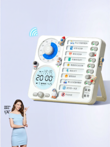 MPRINCE | Self-discipline Time Management Tool Task Tracker Study Timer