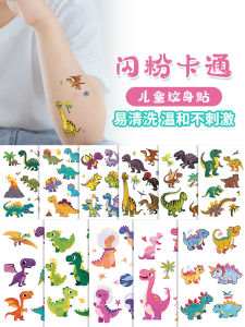 Glitter Cartoon Dinosaur Color Tattoo Sticker Waterproof and Durable Jurassic Century Original Cute Kids Stickers Washable