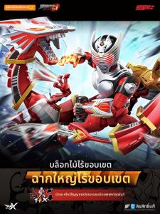 JINGGUAN | Kamen Rider Ryuki Kuuga Gai Model Figure