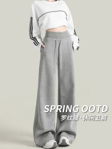 Quần Thể Thao Nữ Cạp Cao Màu Xám Dáng Rộng Dài Đến Mắt Cá Chân Phong Cách Mỹ Quần Dài Thường Ngày Mùa Xuân 2025