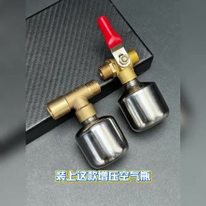Removable Sprayer Pressure Cylinder Full Copper High Pressure Electric Sprayer Air Tank Corrosion-Resistant Booster Pressure
