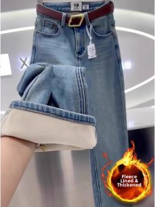 Thermal American Flare Blue Denim Pants