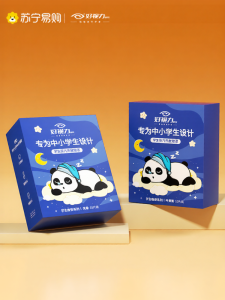 Mặt Nạ Ủ Ẩm Ủ Hơi Nước Cho Trẻ Em HSL-XS Giảm Căng Thẳng Mắt Giảm Mệt Mỏi Mắt Ủ Ấm Mắt Mặt Nạ Ủ Ẩm Chuyên Dụng Cho Trẻ Em