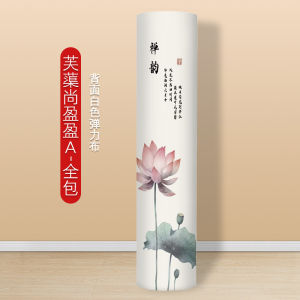 Modern Minimalist Style round Cylinder Shape Vertical Air Conditioner Dust Cover Grille Shell Protective Cover for Home Use