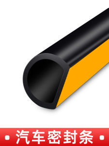 Car Door Rubber Sealing Strip Self Adhesive Weatherproof Dustproof Windproof Strong Adhesive Age Resistant for Small Cars SUVs Business Cars Cargo Trucks
