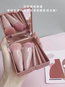 Bộ cọ trang điểm 5 món cao cấp kèm hộp có gương - Cọ phấn phủ cọ đánh má hồng cọ che khuyết điểm cọ phấn mắt cọ tán son môi - Đa chức năng kèm gương dễ dàng mang theo. - Lamdepdeal