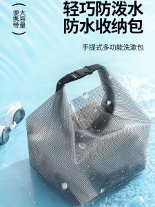 Túi Đựng Đồ Thể Thao Chống Thấm Nước Ngoài Trời Túi Đựng Đồ Bơi Lội Túi Đựng Đồ Khô Ướt Riêng Biệt Túi Đựng Đồ Đi Biển
