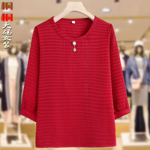 Áo Thun Nữ Cỡ Lớn Tay Ngắn Mùa Xuân Thu Hè Thường Ngày Cổ Tròn Dáng Rộng Thoải Mái Chất Liệu Khác Thời Trang Nữ