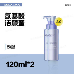 Amino Acid Oil Control Gentle Facial Cleanser