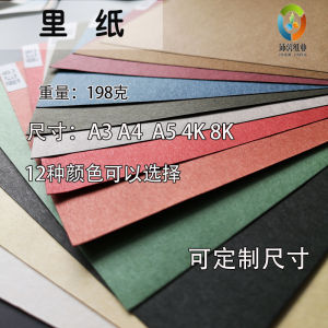 กระดาษกำมะหยี่คุณภาพสูง 198 กรัม ขนาดใหญ่ อเนกประสงค์สำหรับการ์ดต้อนรับ บัตรหมู่บ้าน บัตรรับรอง คุณภาพสูง ทนทาน