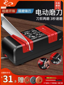 Electric Automatic Mini Knife Sharpener Kitchen Cooking Tool Home Commercial Use Sandwheel Sharpener Device