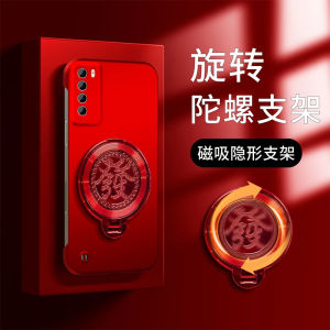 เคสโทรศัพท์แบบบางเฉียบพร้อมหมุดแม่เหล็กสำหรับ Honor 200 pro ปีใหม่ 2024 ดีไซน์เก๋ไก๋ ป้องกันการตกหล่น ฝาป้องกันแบบหมุนได้