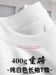 400G Heavy Weight Long Sleeves T-shirt Pure Cotton American Sweatshirt Mens round Neck Loose Thick Amekaji Bottoming Shirt Tops