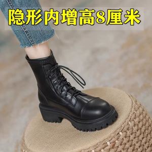 Giày Bốt Martin Tăng Chiều Cao Bên Trong Giày Bốt Mùa Đông Đế Dày Cho Nữ Giày Bốt Ngắn Knight Lót Lông Cừu Giày Bốt Thường Ngày