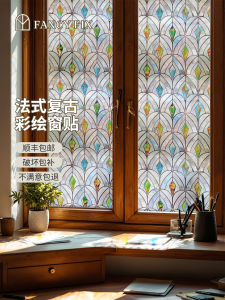 Peacock French Style Glass Sticker Vintage Painted Relief Window Film Tiffany Colored Bathroom Window Flower Decorative PVC