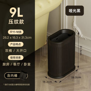 Double Layer Uncovered Trash Can for Bathroom Kitchen Living Room Bedroom Luxury Narrow Gap Paper Basket Home Cleaning Tool