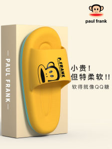 Paul Frank Large Mouth Monkey Slippers 2025 New Couple Summer Super Soft Indoor Cute Princess Outdoor Versatile Men Women