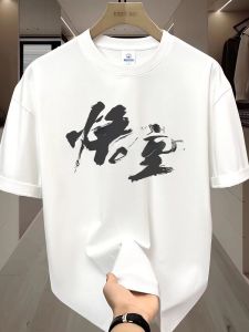 Black Myth Wukong Steam Qi Tian Da Sheng Game Same Style Journey to the West Short Sleeve T-shirt Men and Women Loose Chinese Fad Clothes