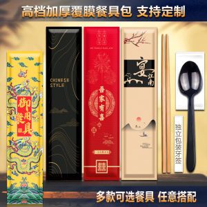 Bộ 4 Đôi Thìa Bát Dùng Một Lần Cao Cấp Có Thể in LOGO Bộ Đồ Ăn Uống Dùng Một Lần Chuyên Dụng Cho Nhà Hàng Và Gia Đình