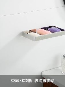 High Quality Nail-Free Installation Bathroom Soap Holder 304 Stainless Soap Bar Holder