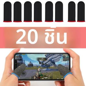 10/20 คู่ปลอกนิ้วสําหรับ PUBG เกมมือถือนิ้วมือ Breathable เกมคอนโทรลเลอร์หน้าจอสัมผัส Luminous GAMING Thumb ถุงมือ