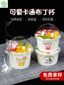 ทิ้งการ์ตูนพุดดิ้งถ้วยพลาสติกหนาโยเกิร์ตเยลลี่ถ้วยไอศกรีมกล่อง Double-Skin ชามนมทนความร้อนพร้อมฝาปิด