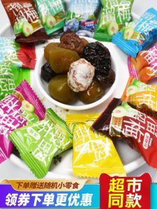 Liuliu Prunes Bulk Prune Snow Plum Green Plum Crisp Plum Dark Plum Acid Preserved Plum Candied Fruit Dried Fruit Preserved Fruit Office Snacks