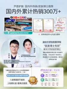 Aloe Vera Gel Repair Moisturizing Soothing Acne Control Oil Control Gel Consistency Hydrating Relaxing Skin Care Product