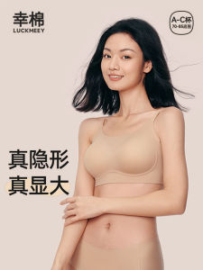 Luckmey Invisible Bra Top Seamless Vest Style Womens Underwear Full Cup Gathered Back Show Big Size Comfortable Cotton Bra