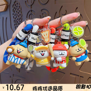 Cartoon Line Dog Sports Keychain Bag Accessory Badminton Keychain Pendant Small Gift Toy Bag Charm Sports Themed Key Holder