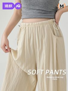 JoynCleon | Comfortable No Belly Compression Maternity Pants for Spring Summer