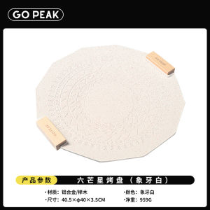 Portable Outdoor Non-Stick Smokeless BBQ Grill Pan Induction Gas Dual Purpose Zibo Barbecue Plate Easy to Clean Kitchen Tool