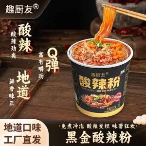 Classic Non-fried Instant Spicy Noodles 110g
