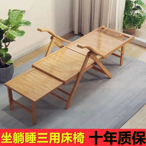 Foldable Recliner Chair Bamboo Material Back Support for Nap Balcony Use Elderly Person Single Summer Cool Leisure Bed Flat