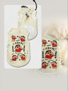 HanWei | Pet Vest for Cats and Dogs Shedding Prevention