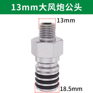 Quick Connect Adapter for Big Wind Cannon Door Tube Conversion Air Tube Switch Valve Parts Rotating Sleeve Copper Plated Nickel