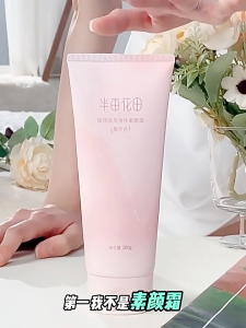 LDG Whitening Body Lotion Shimmering Tone-up Brightening Moisturizing