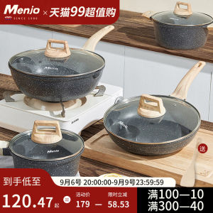 British Mingjue Pot Set Full Set Household Medical Stone Non-Stick Pan Braising Frying Pan Soup Pot Three-Piece Set Induction Cooker