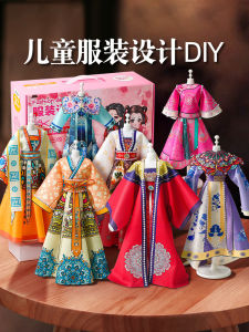 Vòng Tay Trung Quốc Hán Phục Quà Tặng Sinh Nhật Búp Bê Cho Bé Gái Đồ Chơi Quần Áo 7-10 Tuổi Quần Áo Trẻ Em Mô Phỏng Đồ Chơi Dream Knight