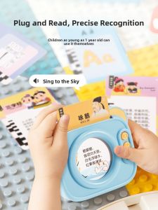 QITE | Interactive Speaking Tang Poetry Learning Card Machine
